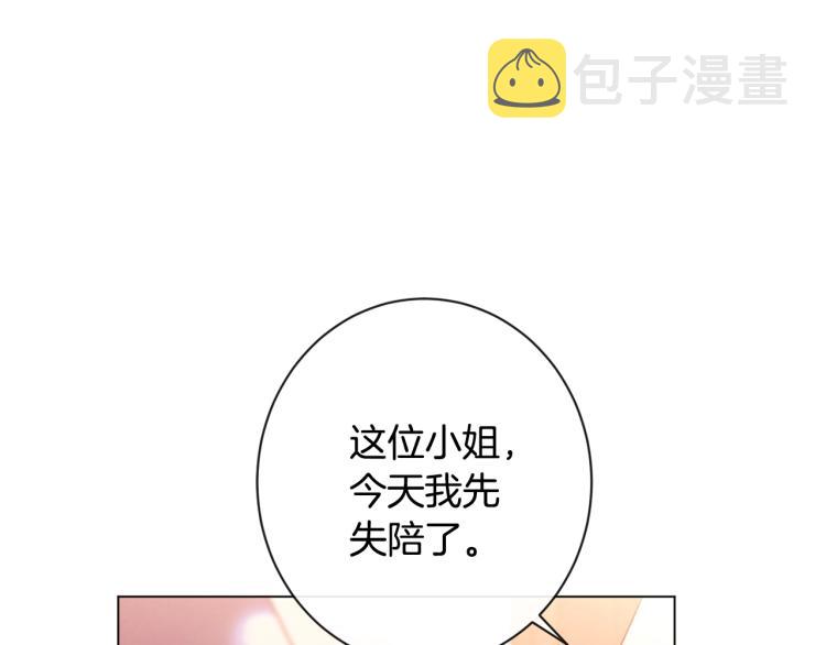 第67话 no作no die19