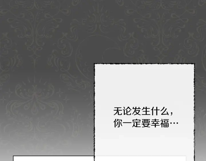 第28话 劲敌33