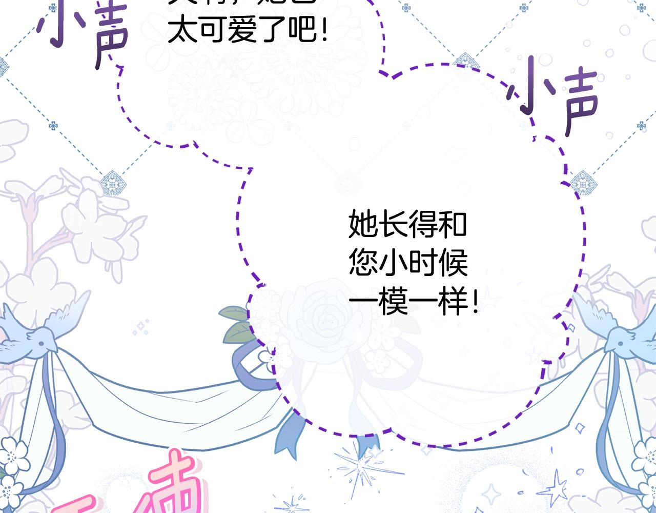 番外4 “坏小孩”211