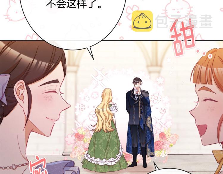 第70话 无地自容144