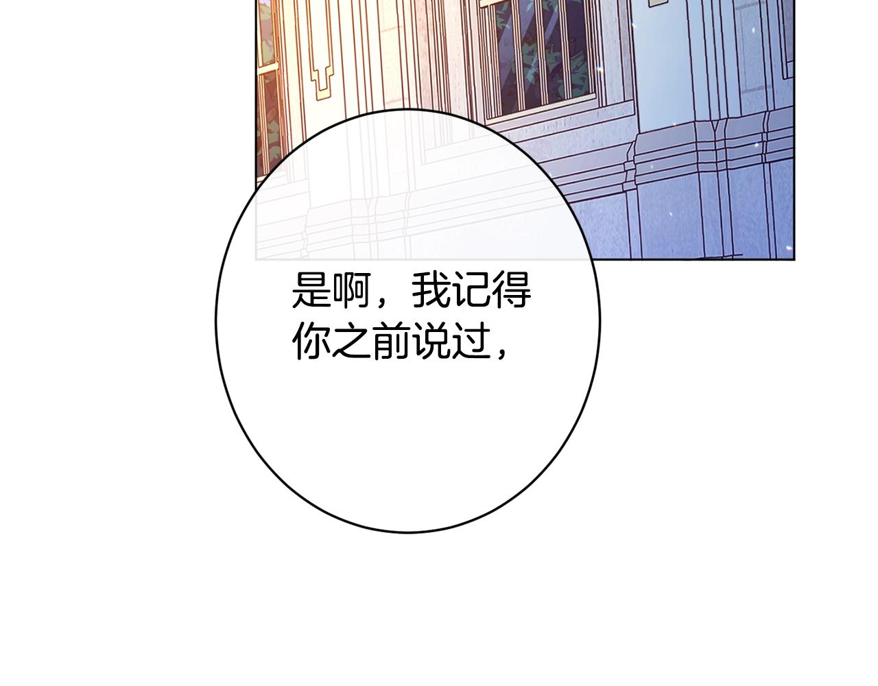 番外17 该做的事26