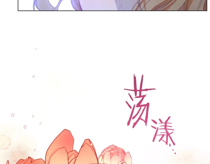 第43话 他送的宝石126