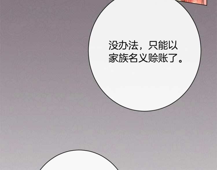 第68话 对决88
