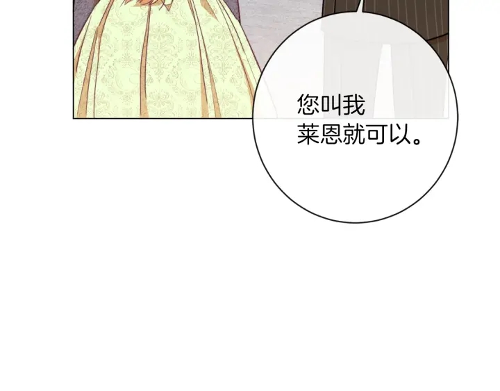 第21话 报复172