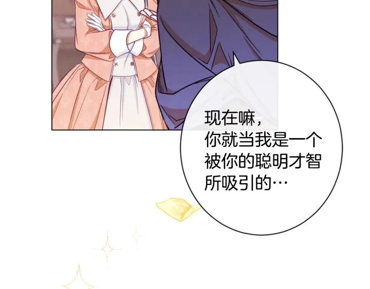 第36话 失去主导权40