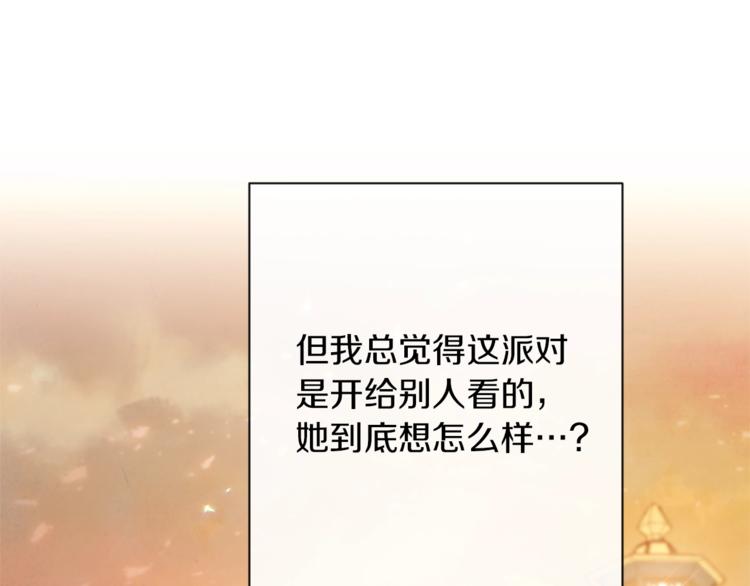 第62话 蓄意谋杀181