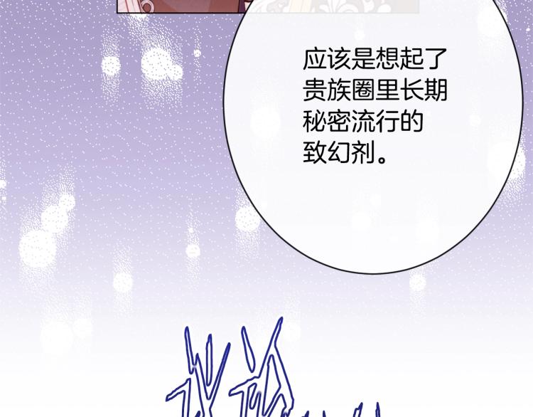 第69话 审判72