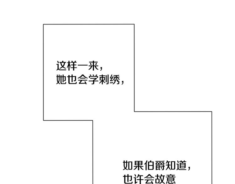 第3话 金色玫瑰142