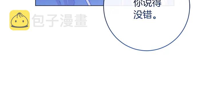 第41话 断了真心吧157