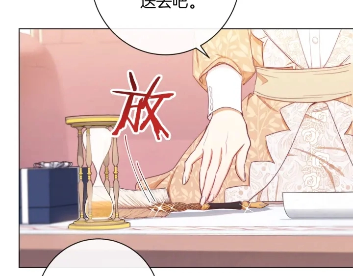 第16话 神予的沙漏21