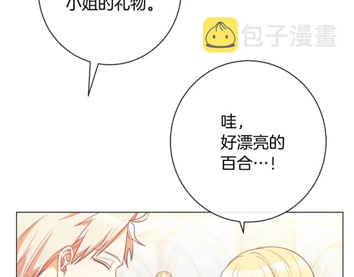 第33话 盛大聚会？188