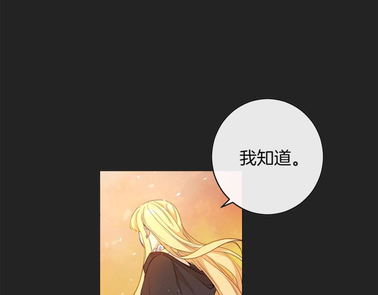 第1话 含冤惨死71