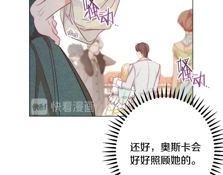 第31话 此刻需要你74