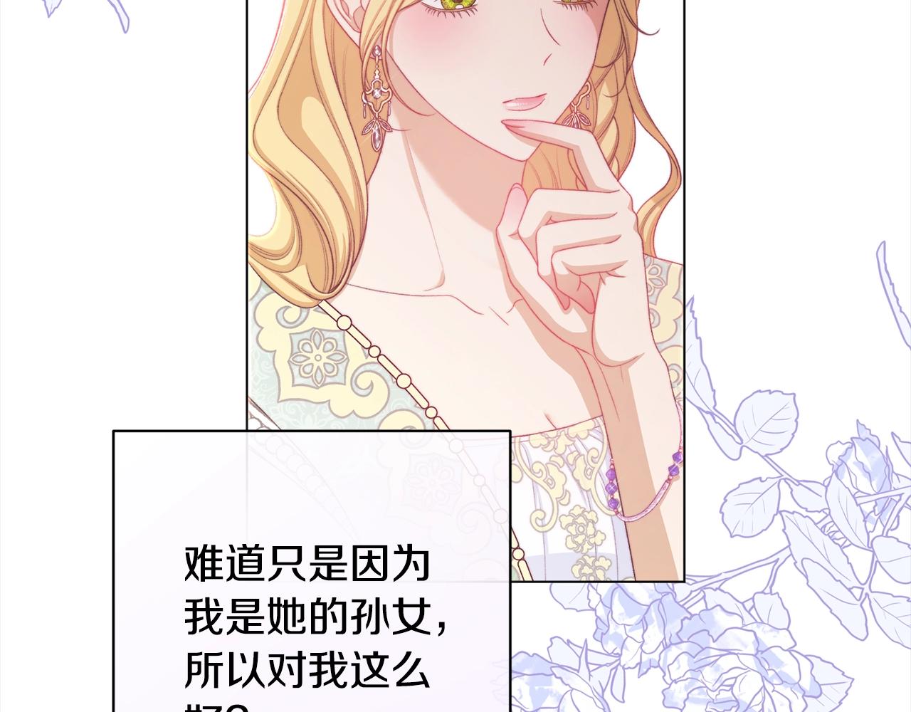 第100话 热情154