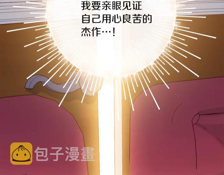 第42话 吃醋143