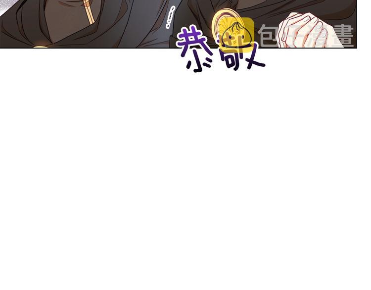 第8话 伪善茶话会85
