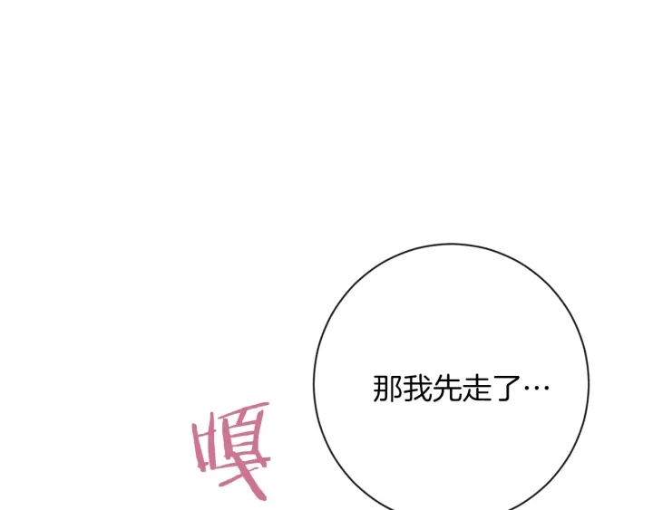第15话 揭穿128