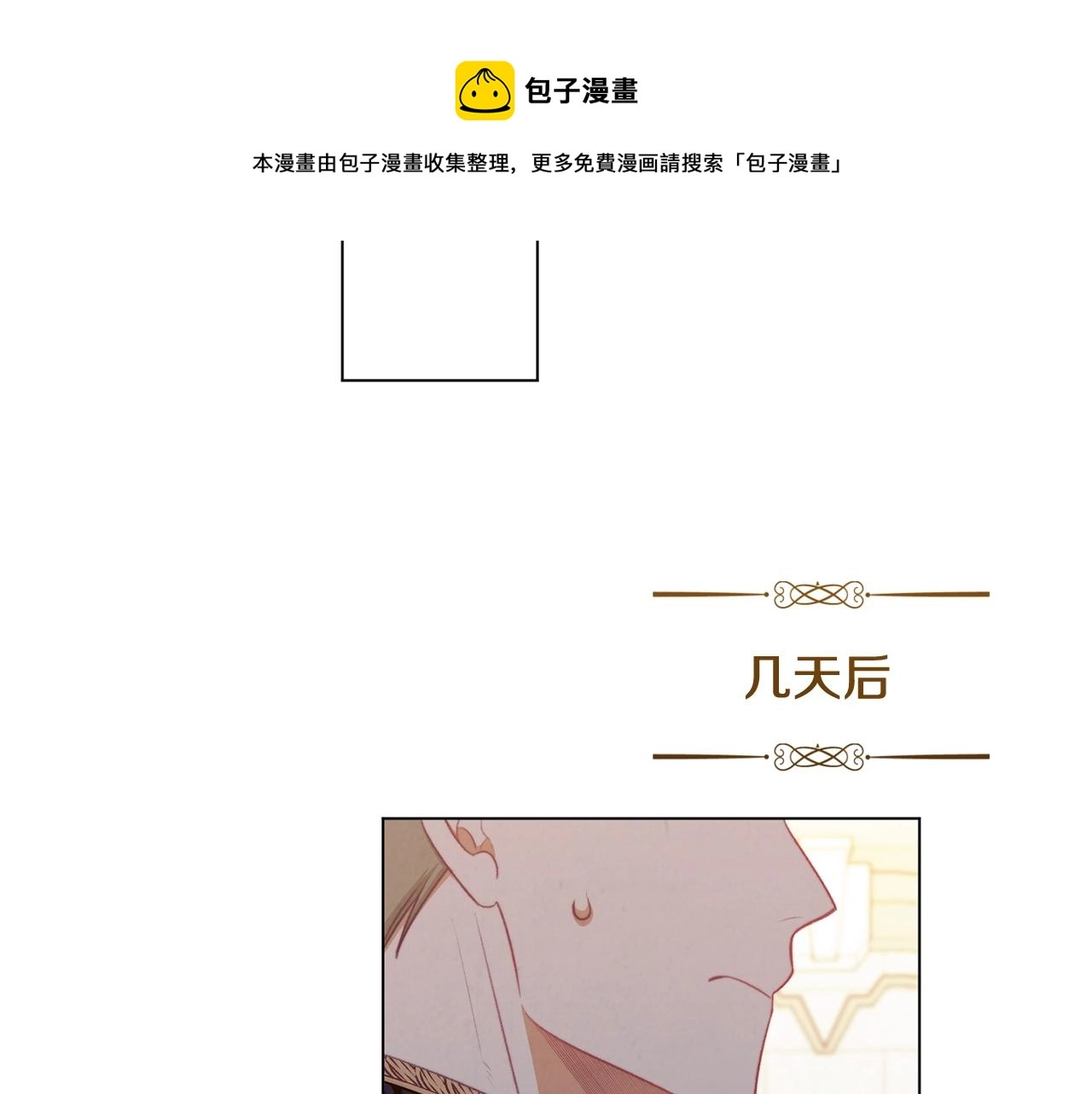 第90话 报应152