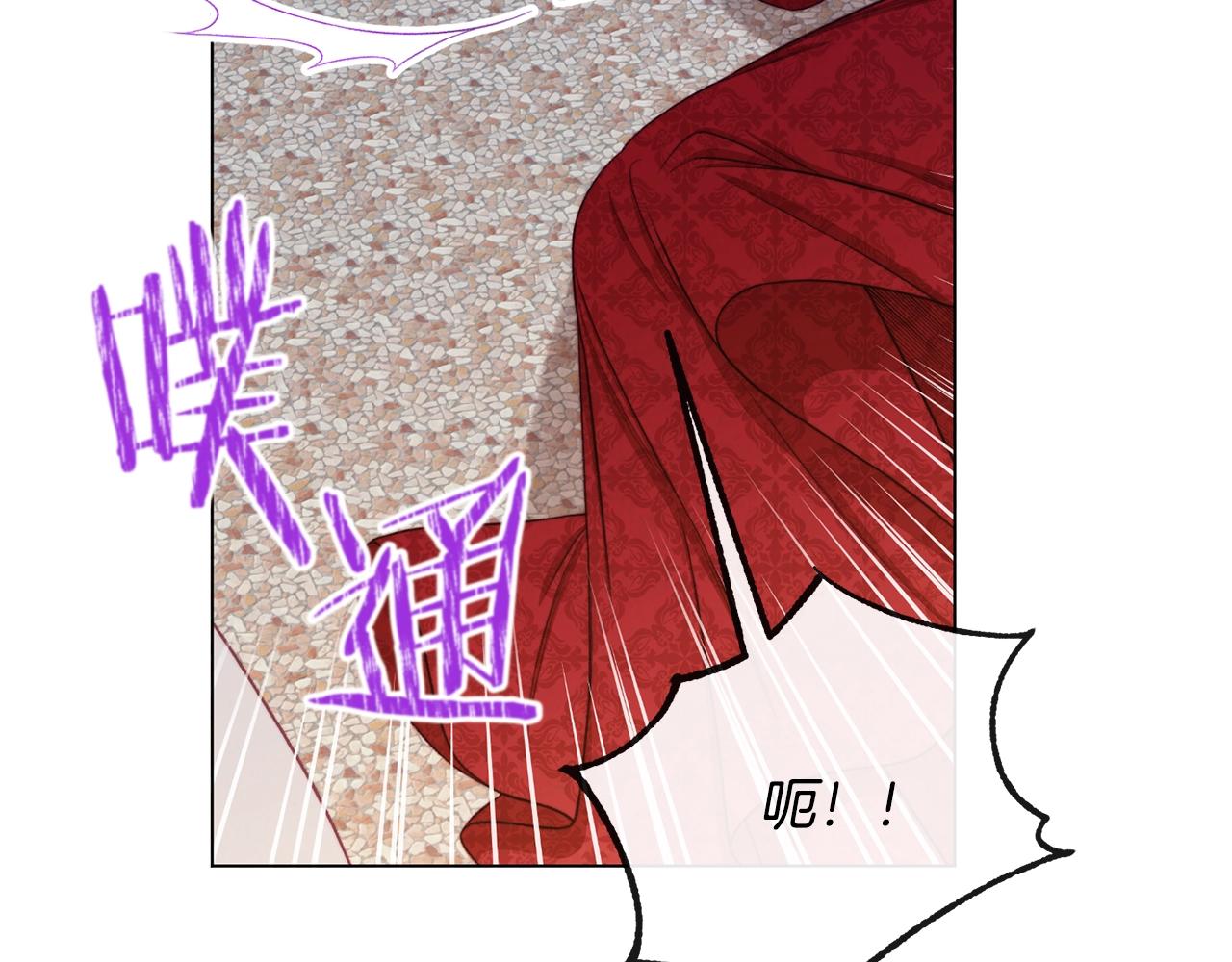 第82话 沦陷221