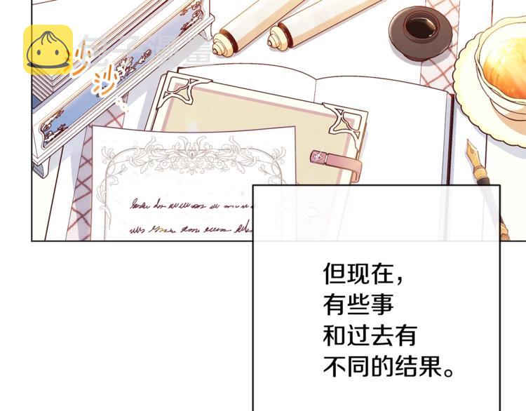 第52话 闯闺房14