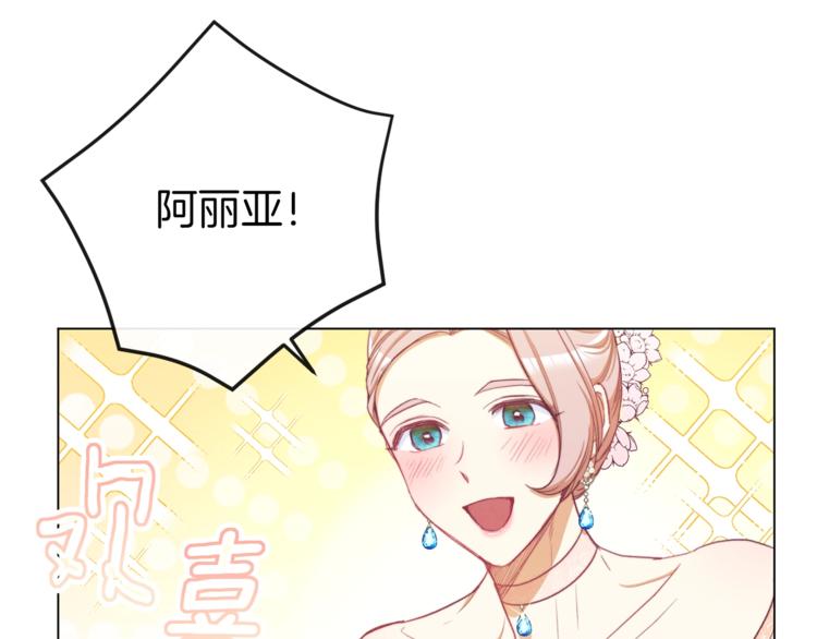 第48话 吸引力125