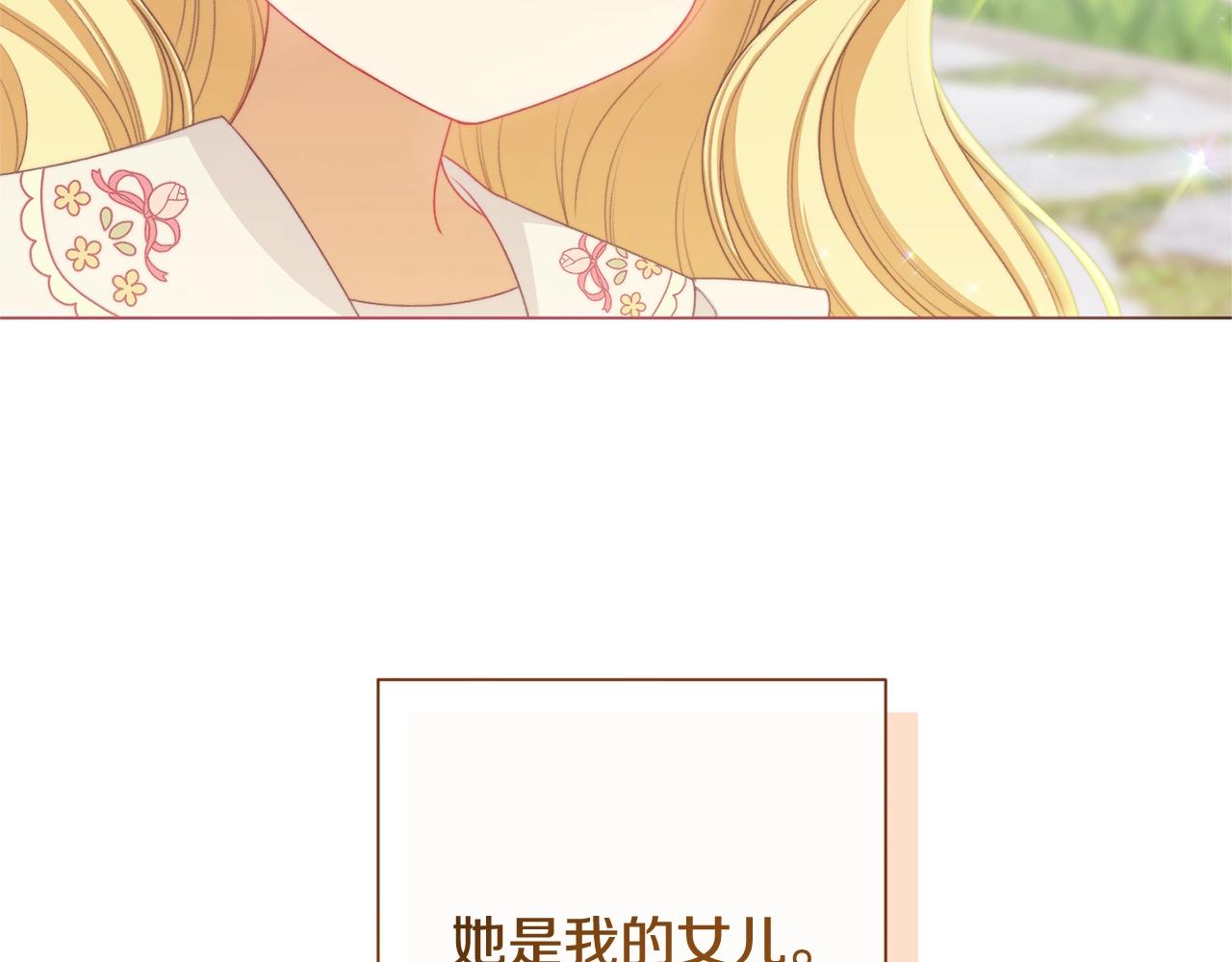 番外12 恶臭发言的侍女好卑鄙！244