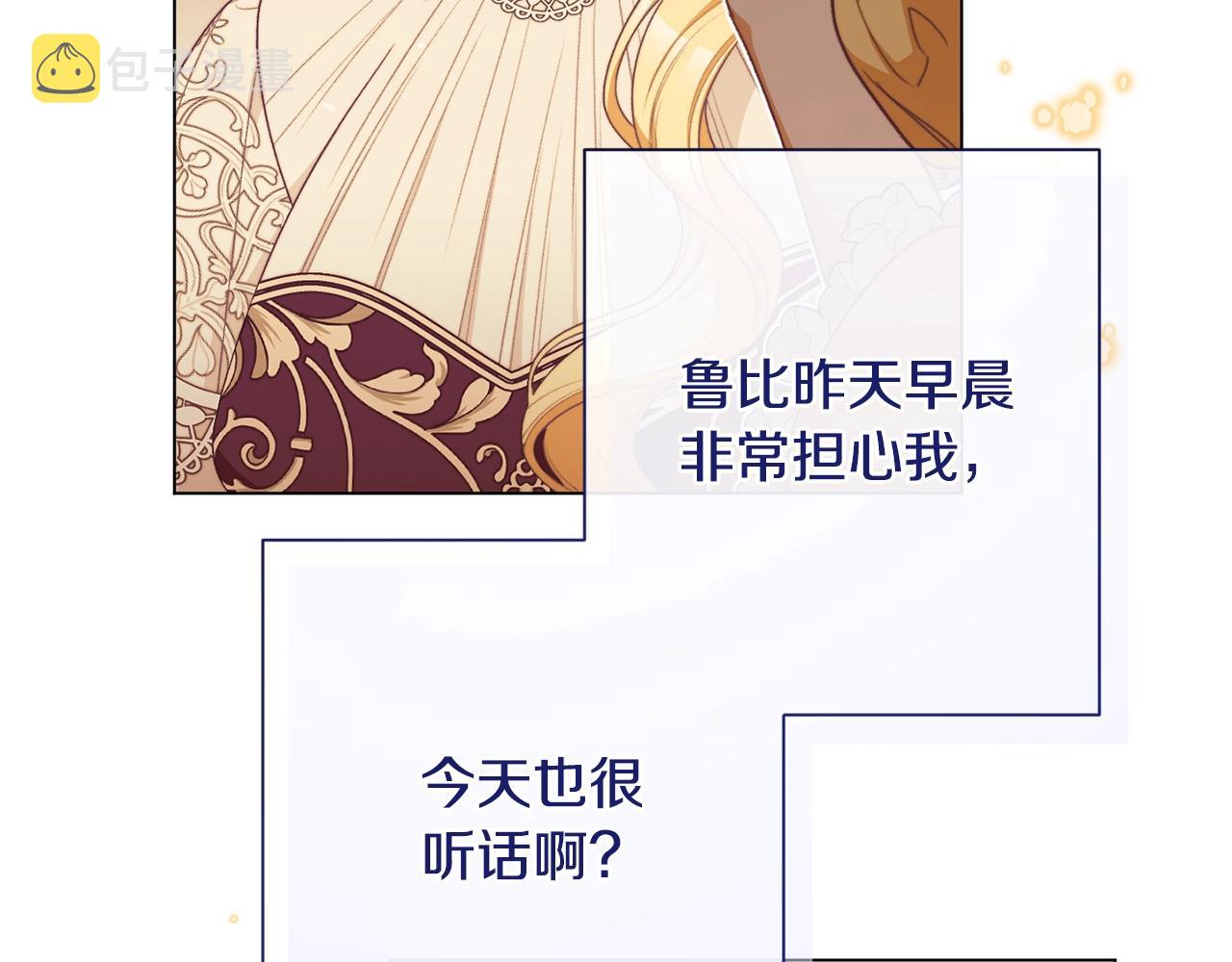 番外7 萌娃亲闺女239