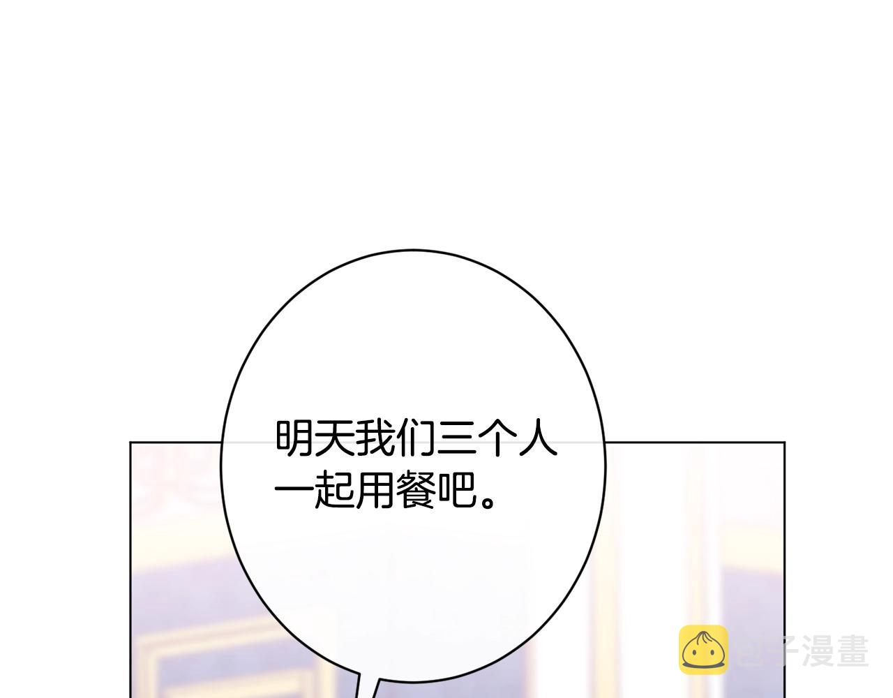 番外18 神奇湖水210