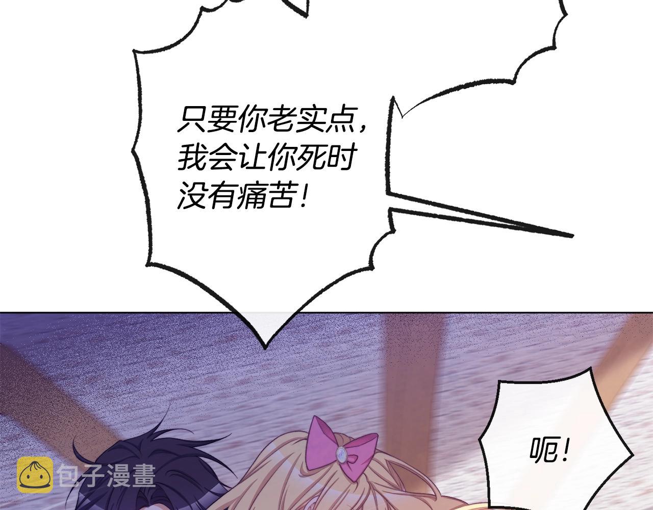 第88话 童年往事137