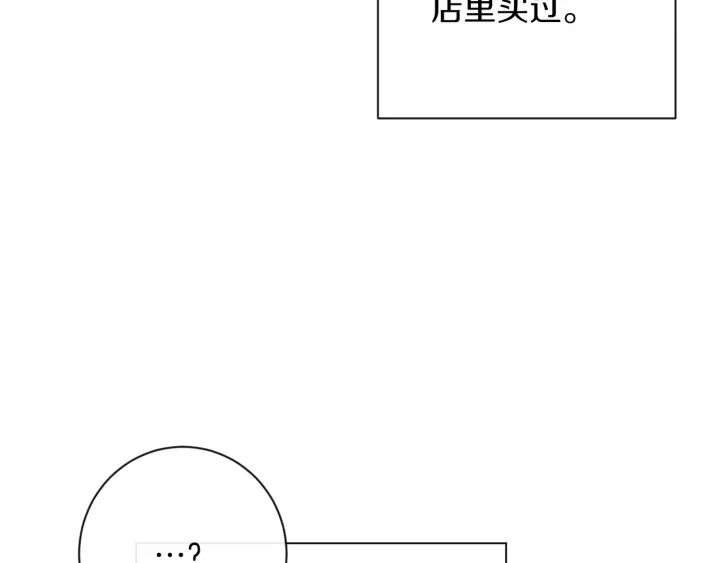 第40话 合作伙伴38