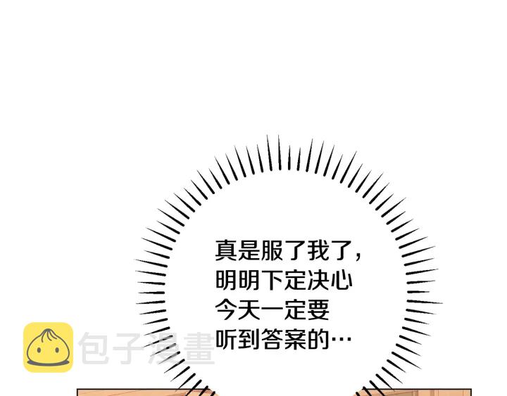 第36话 失去主导权56