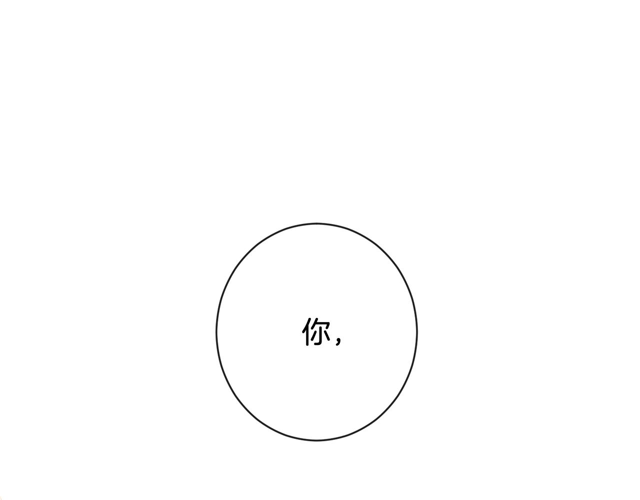 番外3 不要生下我34