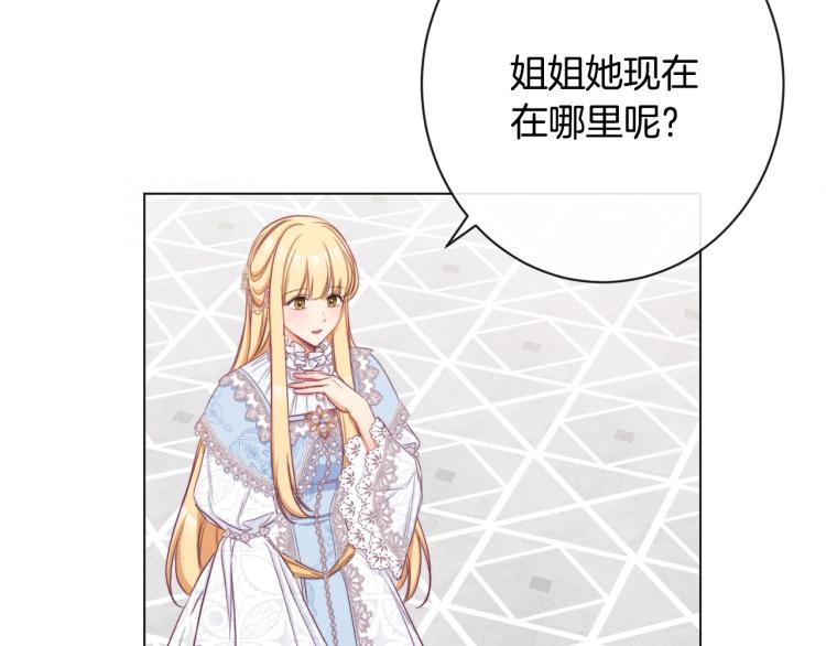 第67话 no作no die149