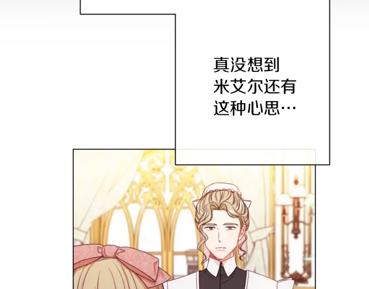 第44话 不自量力96