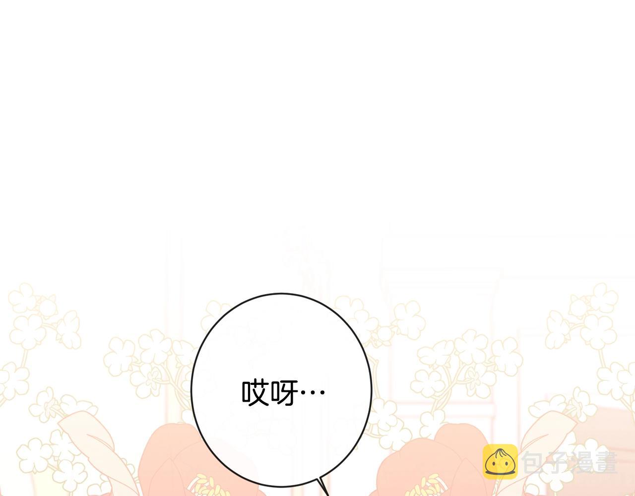 第76话 亲生父亲38