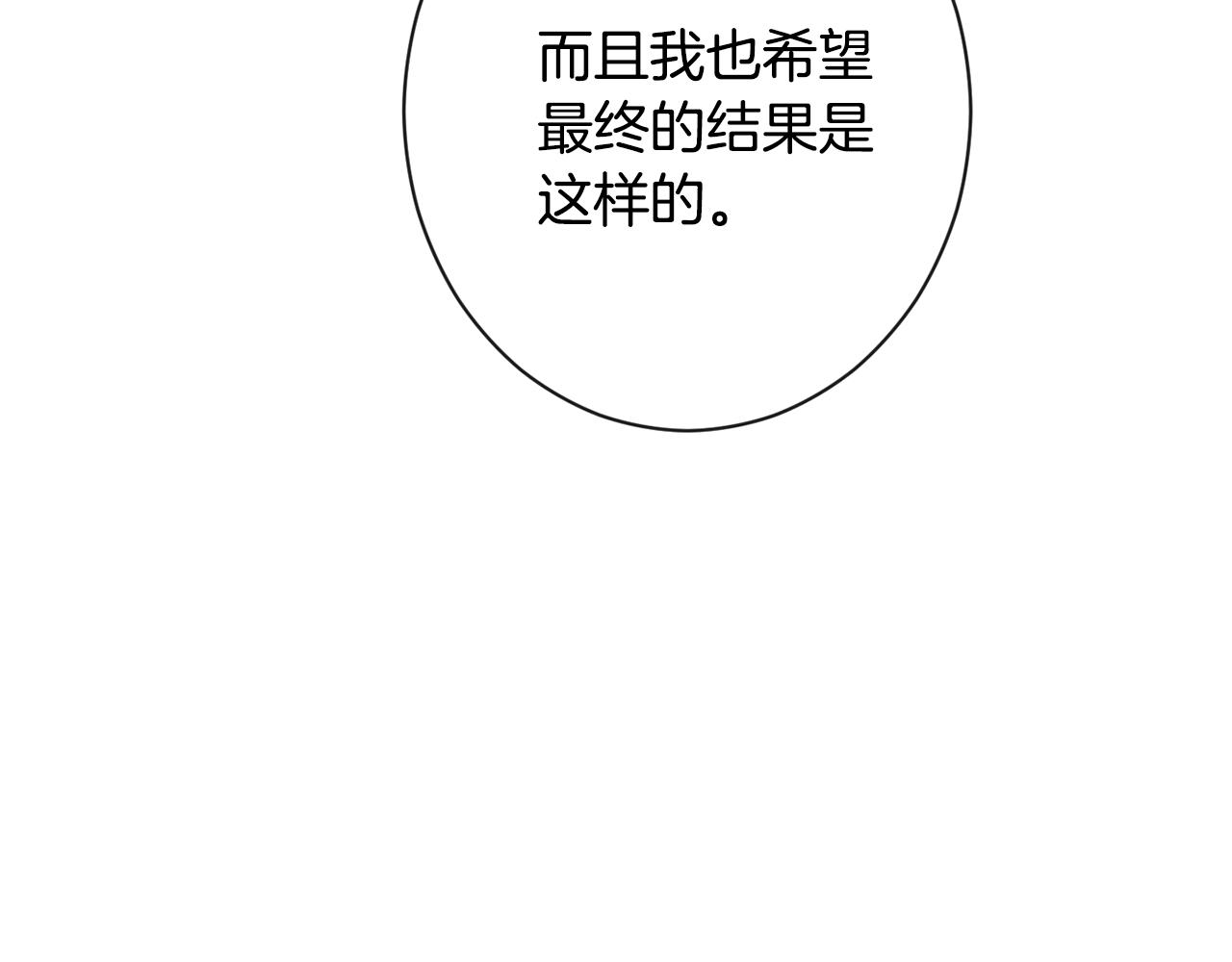 第84话 胡思乱想66