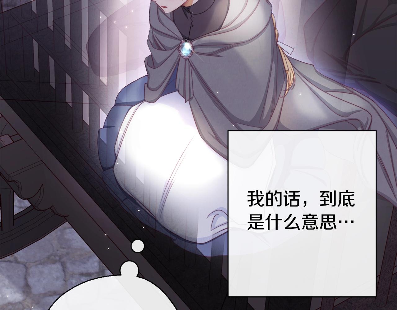 第84话 胡思乱想41