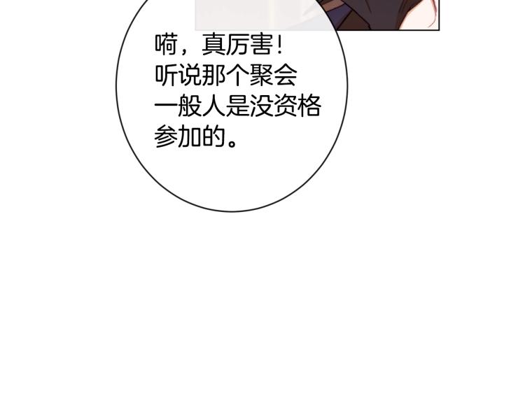 第一季完结篇 全力以赴22