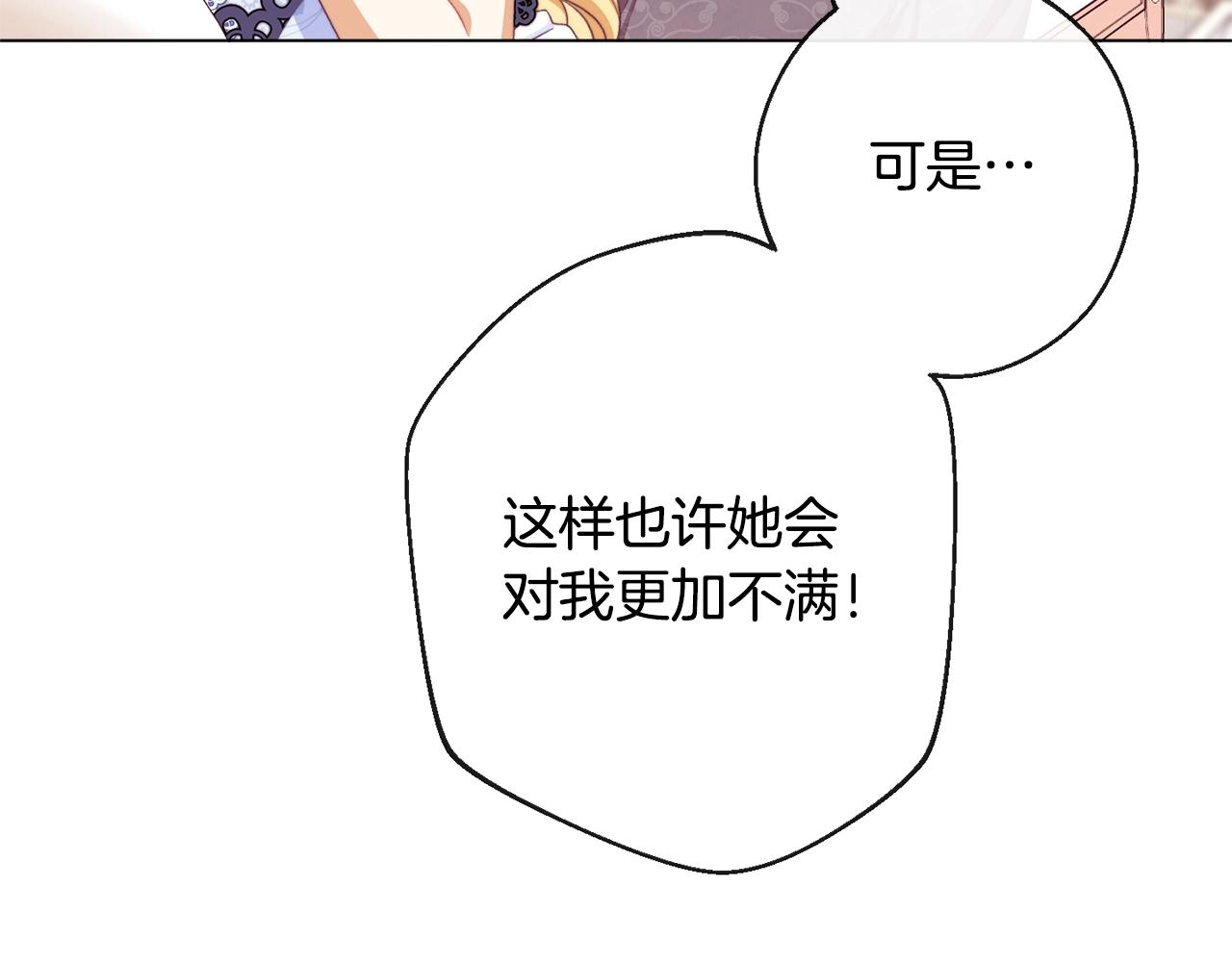 第94话 偷听168