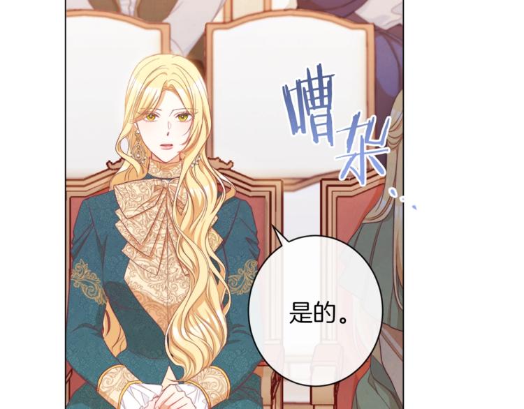 第54话 久等了小姐137