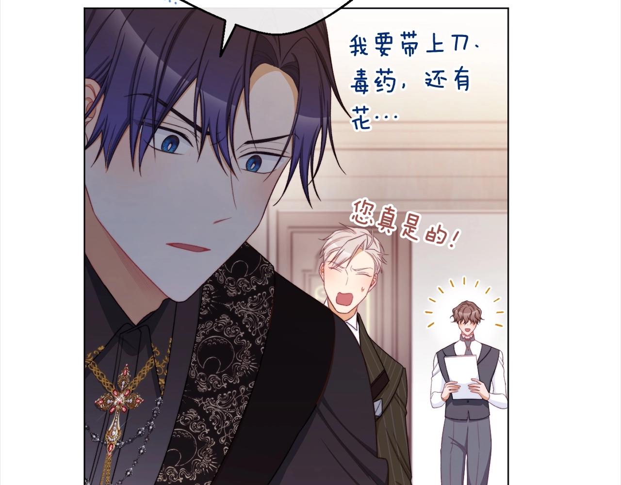 第101话 惶惶不安77