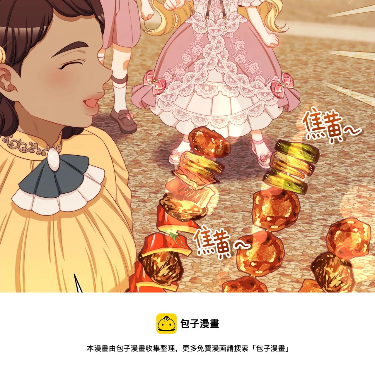 番外16 高兴不起来147