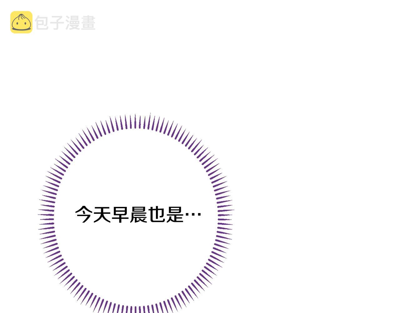 番外14 两个宝贝吵架了！234