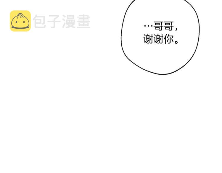 第73话 挡箭牌66