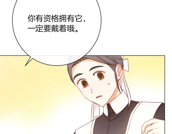 第20话 不一样的橘31