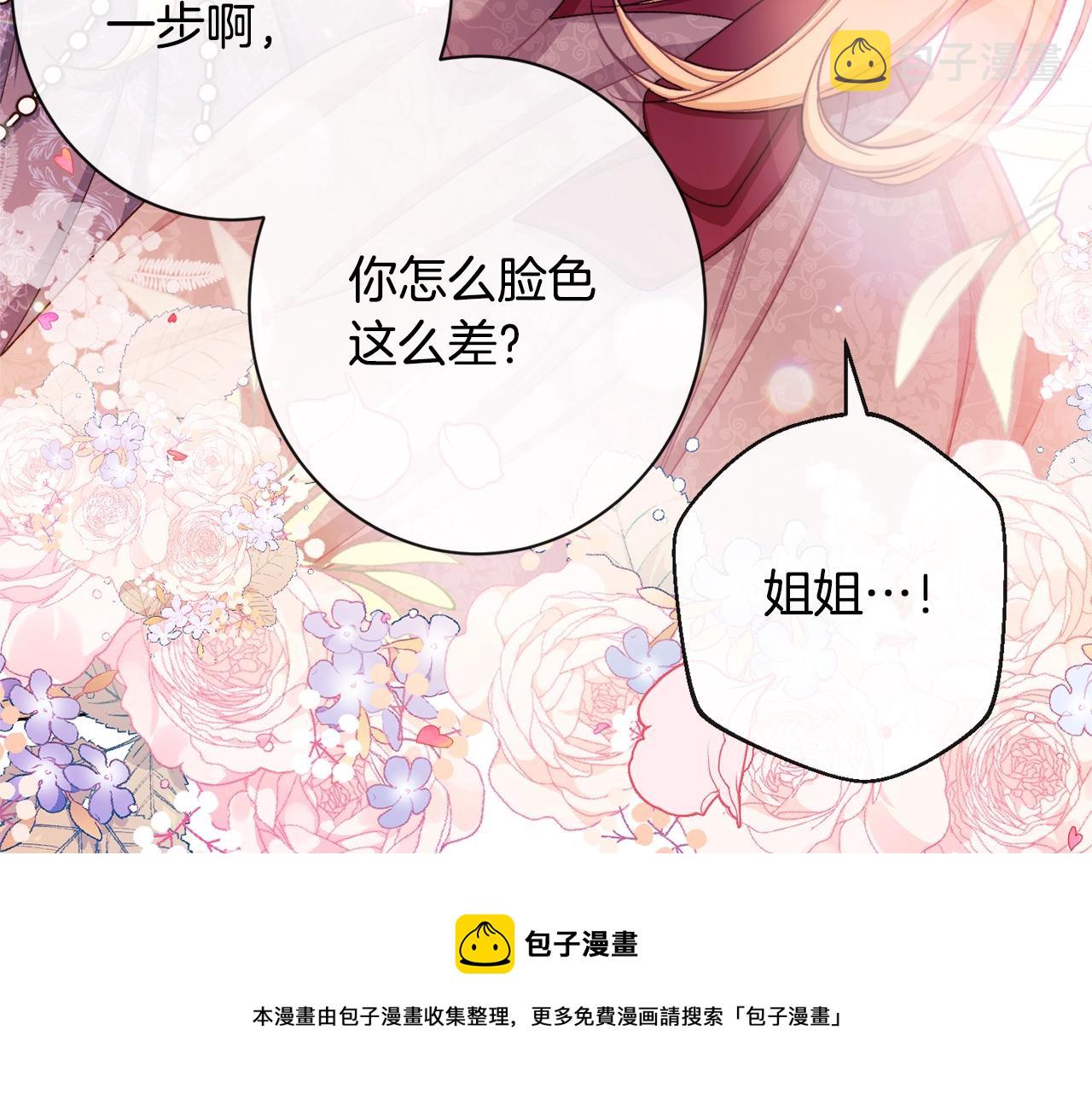 第93话 新婚快乐60