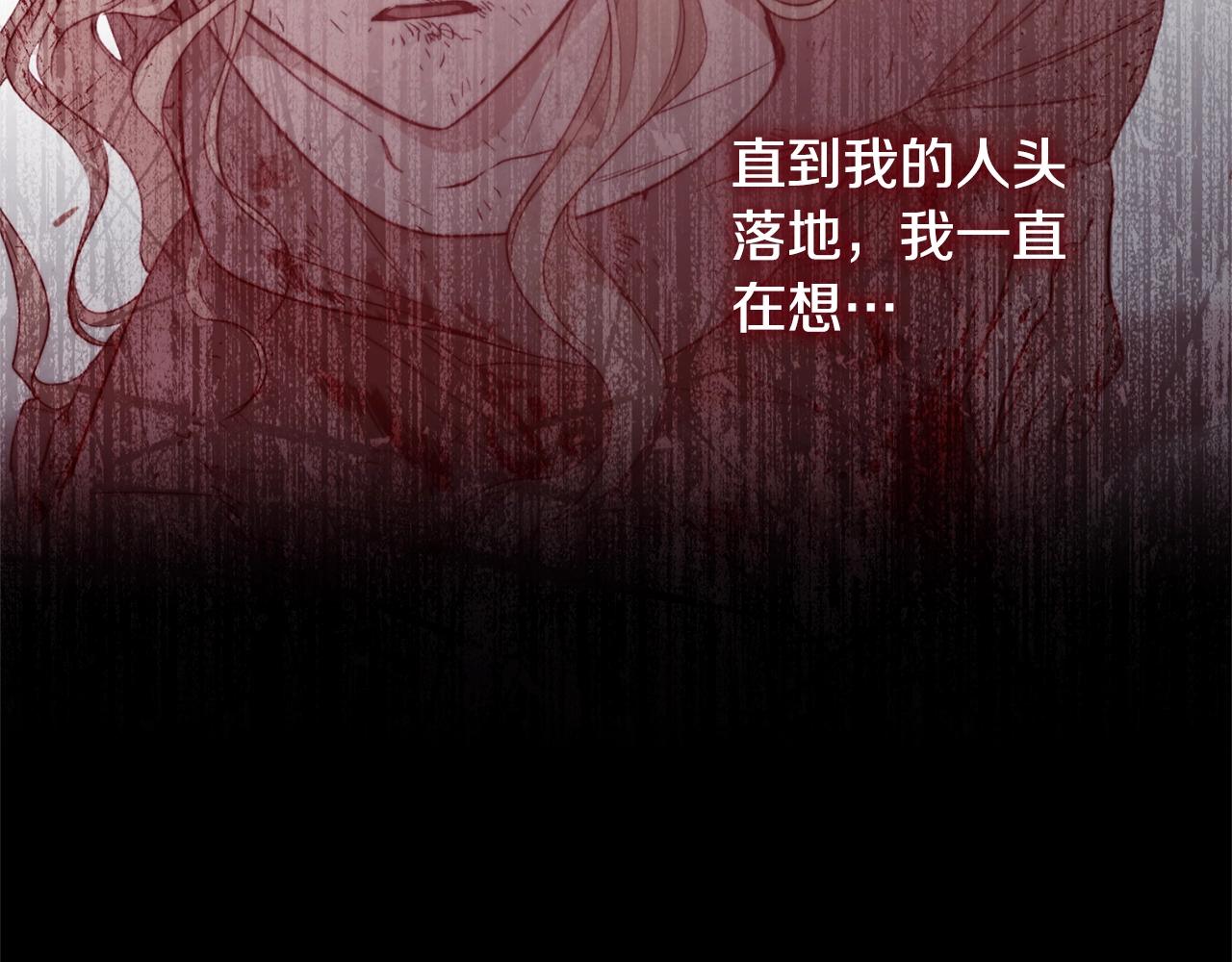 第79话 坦白113