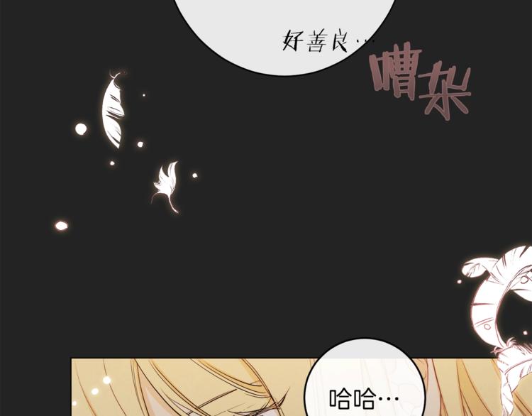 第1话含冤惨死110