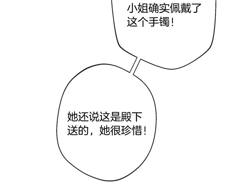 第68话 对决125