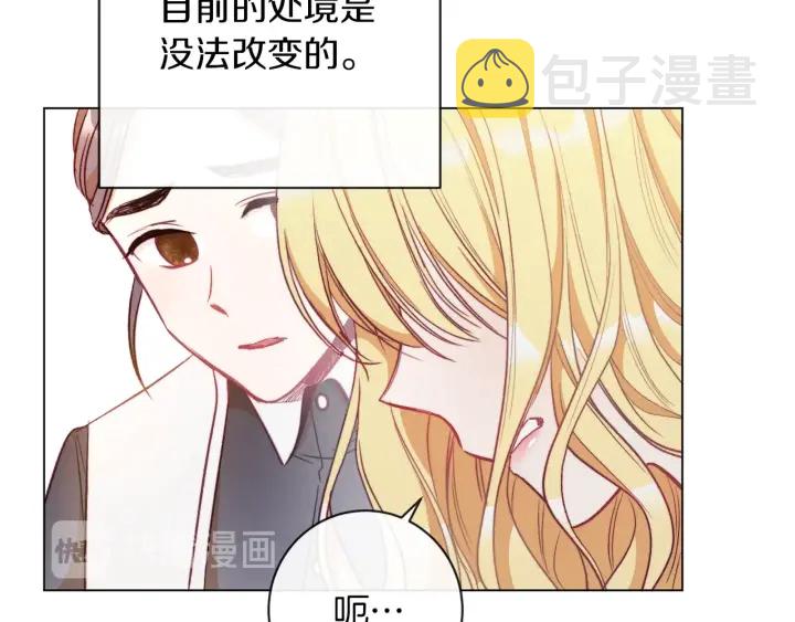 第29话 不妙！59